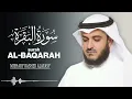 Surah Al-Baqarah (سورة البقرة) Full Recitation – Mishary Rashid Alafasy #surahbaqarah