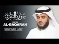 Download Lagu Surah Al-Baqarah (سورة البقرة) Full Recitation – Mishary Rashid Alafasy #surahbaqarah