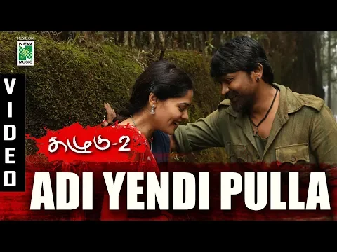 Adi Yendipulla - YouTube