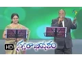 Download Lagu Pachha Bottu Cherigi Song - Mitra, Gopikaa Purnima Performance in ETV Swarabhishekam - 8th Nov 2015
