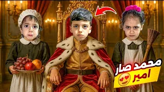 يوم كامل محمد امير كيف تحول بلفانوس السحري عقب غزل أشد عقاب طلب من بابا يرقص LoLo Ghazal  يوم كامل محمد امير كيف تحول بلفانوس السحري عقب غزل أشد عقاب طلب من بابا يرقص LoLo Ghazal