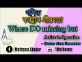 implied do loop in fortran