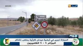 سيدي بلعباس رئيس بلدية تلاغ يشهر سلاحه أمام رئيس الدائرة 