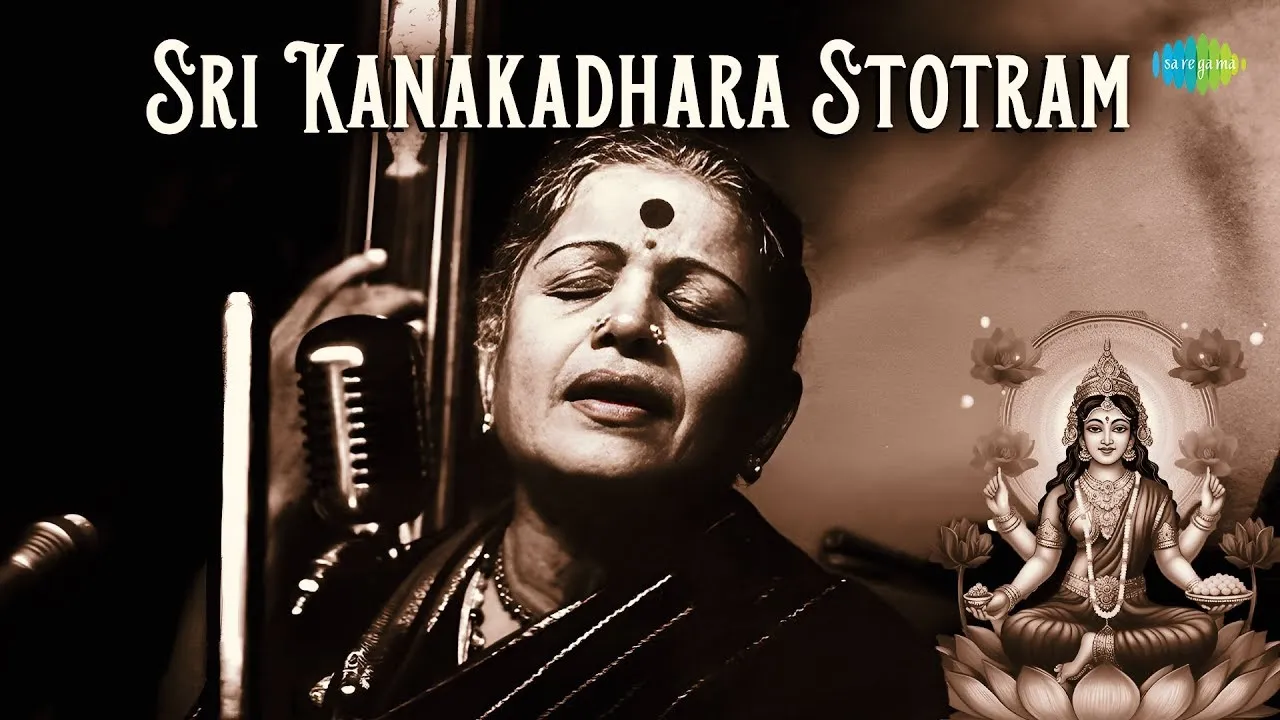 Sri Kanakadhara Stotram | M.S. Subbulakshmi, Radha Viswanathan | Laxmi Mantra | Carnatic Music Sri Kanakadhara Stotram | M.S. Subbulakshmi, Radha Viswanathan | Laxmi Mantra | Carnatic Music