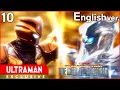 Download Lagu [ULTRAMAN] Episode 10 ULTRA GALAXY FIGHT: THE ABSOLUTE CONSPIRACY English ver. -Official-