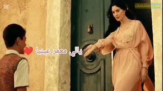 أغنية يالي معمر عينيا  أغنية يالي معمر عينيا