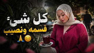 للأسف انفصال رودينا ومحمود   كل شئ قسمه ونصيب   الحمدلله  دندنها