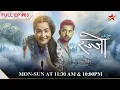 Download Lagu Rajjo-Arjun hue locked! | Full Episode:63| Rajjo