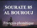 Download Lagu Apprendre SOURATE AL BOUROUJ 85 phonétique français - AL AFASY