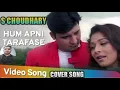 Download Lagu HUM APNI TARAF SE. SINGER.. KUMAR SANU AND ALKA YAGNIK COVER S CHOUDHARY