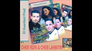 Cheb Lahbitri Chouf Lhalek الشاب لحبيطري شوف لحالك El Ouardani Prod Rai Marocaine 5 