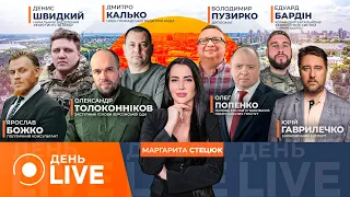 Саудівська Аравія зупинила експорт із основного порту: ефір День.LIVE - 285x160