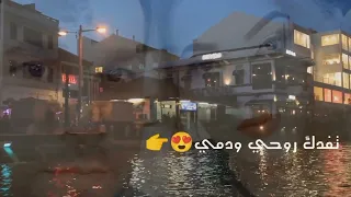 دوم واقف يمي وانت السند سميتك بيسان اسماعيل حالات واتس اب 2022 