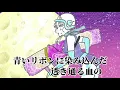 【offvocal】月曜日戦争 カラオケ
