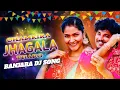 Download Lagu chamkila jhagda taro banjara song || Banjara songs|| veeran music|| st dj songs