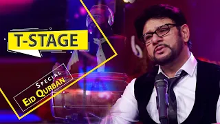 TStage With Tahir Shubab Special Of Eid Qurban تی استیج با طاهر شباب ویژۀ عید قربان 