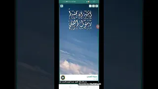 أذان العصر قناة المحروسة الصعيد الشيخ عبد الرحمن القريوتي 