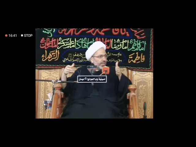 ⁣تفسير آية : (( سآوي إلى جبل يعصمني من الماء)) من مجالس الدكتور الشيخ إبراهيم العاملي في ميسان