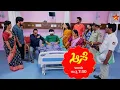 Download Lagu ಅಮ್ಮಾ ಏನೂ ಕಾಣ್ತಿಲ್ಲ ಅಂತ ಅಳ್ತಿರೋ ಮನೋಜ‼️ಆಸೆ🥰ಬುಧವಾರದ ಸಂಚಿಕೆ #aase