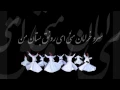 Download Lagu Manzome Samphony Mowlana - Alireza Ghorbani - Kamkar علیرضا قربانی منظومه سمفونی مولانا