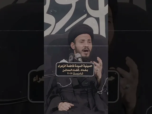 ⁣#كربلاء  #سيد_رياض_الفاضلي