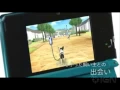 Video di Nintendo 3DS Concept Trailer