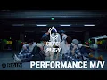 Download Lagu 싸이퍼(Ciipher) - '안꿀려' M/V (Performance Ver.)
