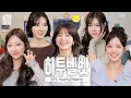 Download Lagu 애교 가득 SM 막내들 등장✨모두 다 하츠투하츠에게 집중₊·—♥지우\u0026유하\u0026스텔라\u0026주은ㅣ슬기네 사진관