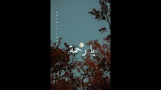 حالة واتس يا خير خلق الله   للنقشبندي دندنها