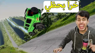 هذه الخريطة حرفيا كابوس لكل لاعب BeamNGDrive 