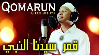 Download SHOLAWAT QOMARUN |  قمرُ سيدنا النبي Cover Nissa Sabyan MP3