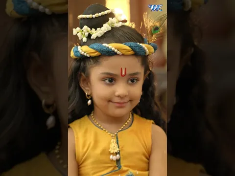Yashomati Maiyaa Ke Nandlala : #trending #viral #ymkn #reels #shorts #feedshorts #krishna