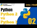 Python 2 vs Python 3 Python Programming for Absolute Beginners in Hindi