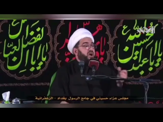 ⁣احذروا خيانة الله ورسوله - الشيخ فؤاد الحلفي