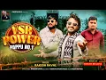 Lagu VSR POWER PAPPU NO .1 | NEW 2026 TIMLI | RAKESH RAVAL | VSR BRAND | PAPPU NO.1 NEW TIMLI | DJ TIMLI