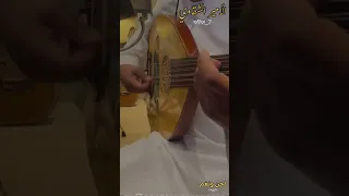 آتحاشى الهم شعبيات عود آداء الأمير الشقاوي 2025 