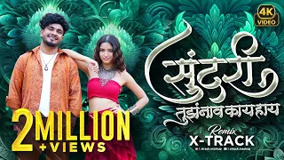 sundari song dj sanju rathod tak tak dekharo savariya sundari sundari tujhe nav kay hai xtrack
