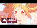 『AMV Lyrics』Kobayashi-san Chi no Maid Dragon S OP Full 〈Ai no Supreme - fhána〉