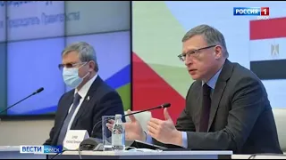 Развитие омского бизнеса продемонстрировали на онлайн-форуме в Ростове-на-Дону