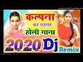 Lagu Siya Nikale Avadhava Ke Aur [Full Song] Devar Bhauji Ke Holi #laljeetofficialvlog RIMIX 2025