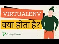 What is a virtual environment in Python Hindi Coding Chaska