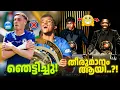 Download Lagu Chelsea SHOCKED Everyone🤯 COLD Palmer🥶 My Ballon d'Or Opinion🤫