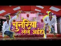 Download Lagu चुनरिया लेले अईहा | khesari Lal Yadav | Bhojpuri new bhaktti song | DJ Chandni Music | DJ Rahul M