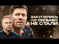 Download Lagu Самые СЛАБЫЕ позиции ТОП команд • Кого им покупать?