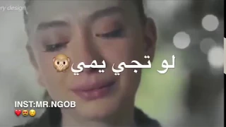ياريتك لو تجي يمي    حالات وتس اب  اشترك بالقناة دندنها