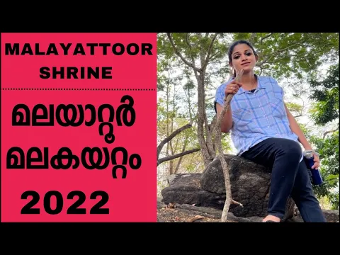 Download MP3 Malayattoor Church | Malayattoor Shrine | Malayattoor theerdhayathra 2022 | Malayattoor Kurisumudy