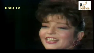 سميرة سعيد شروق غروب 1990 