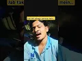 Download Lagu jab tak rahega samose mein aaloo|#youtube #youtubeshort #song #reels #yt #goviral #viral #hindisong