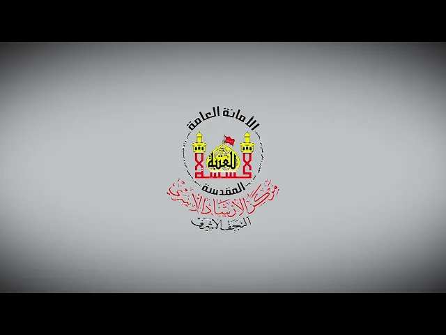 آية الله فاضل الجابري
