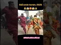 Download Lagu Potharaju beating at Golconda bonalu 2025 😱🔥😡| #trending #statusvideo #shorts #dance #bonalu